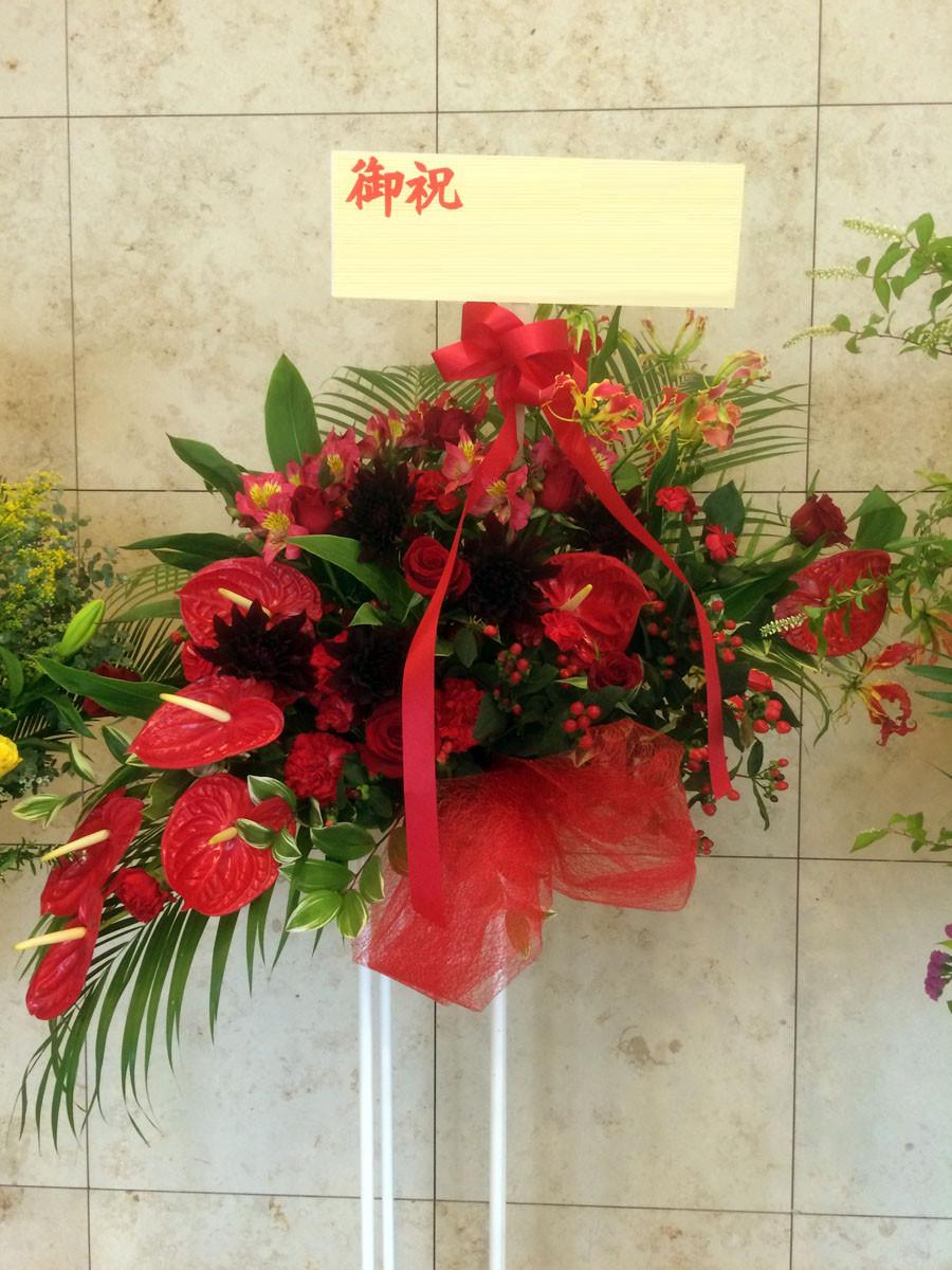 御祝用スタンド花