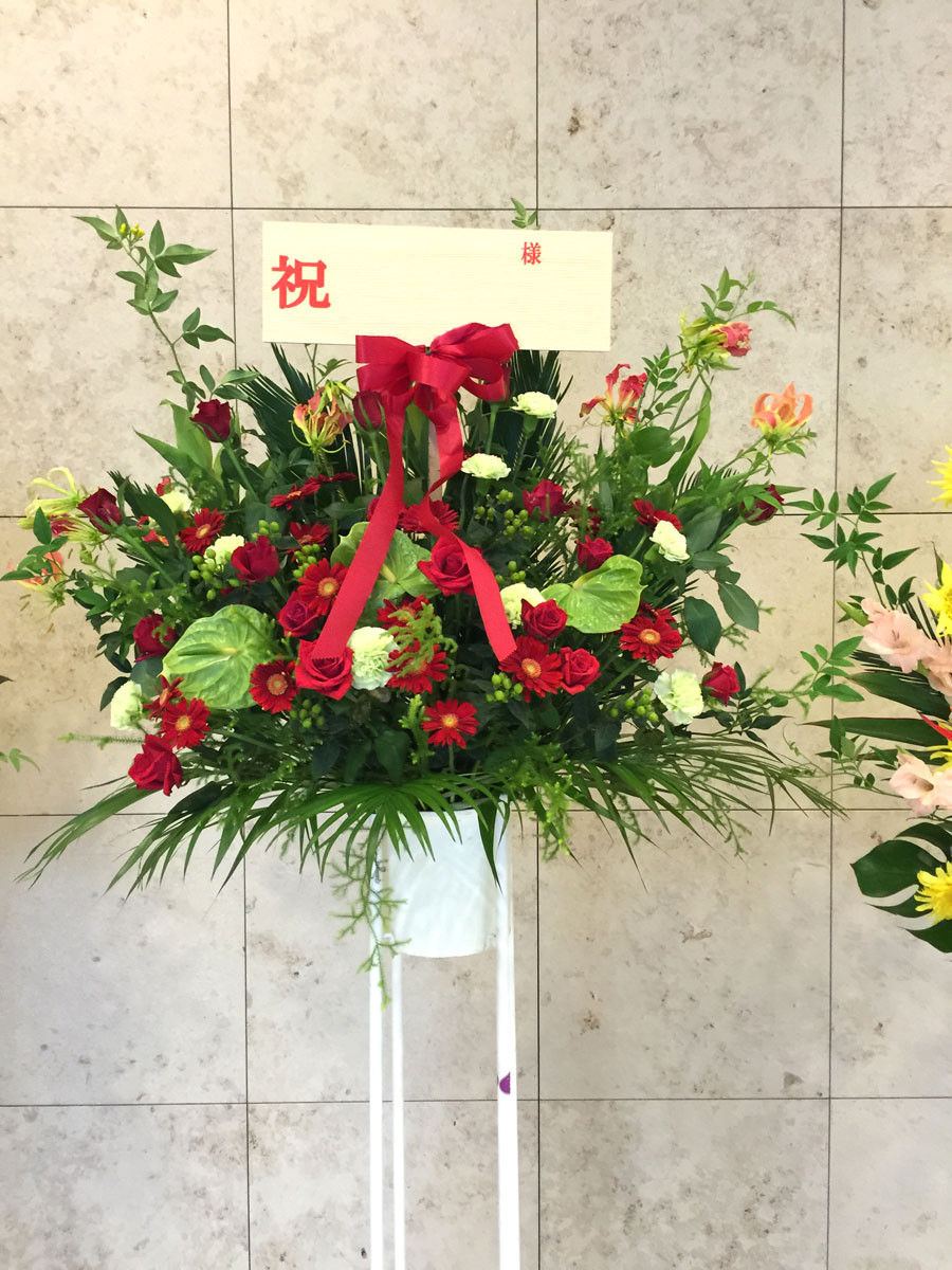 御祝用スタンド花
